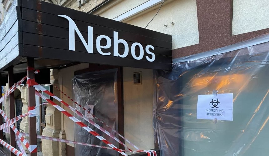 В Киеве заклеили вход ресторана Nebos: причина