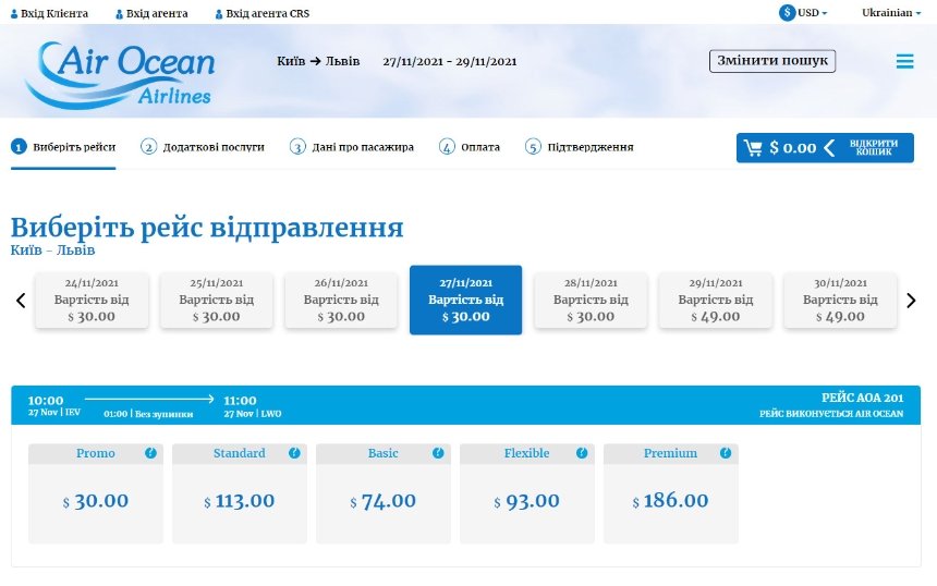 Авиабилеты киев днепр магадан сусуман авиабилеты расписание