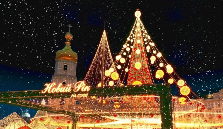 Елка с куполом и резиденция Доброчара: как будут отмечать Новый год в Киеве