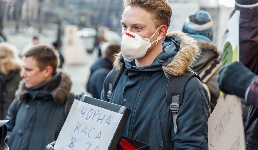 В Киеве прошел митинг против повышения цен на проезд