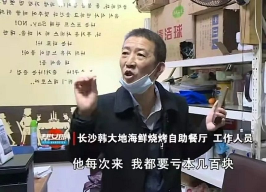 Скриншот из видео на сайте finance.sina.com.cn