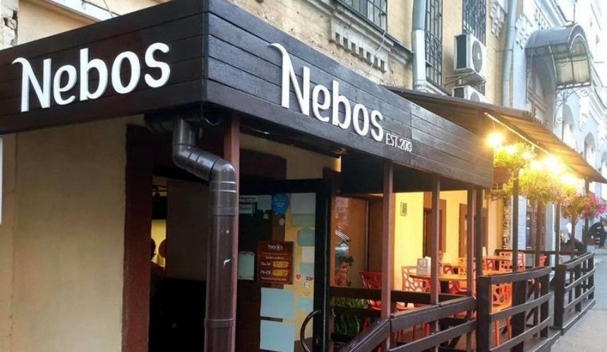 Ресторан Nebos не наказали за нарушения карантинных ограничений