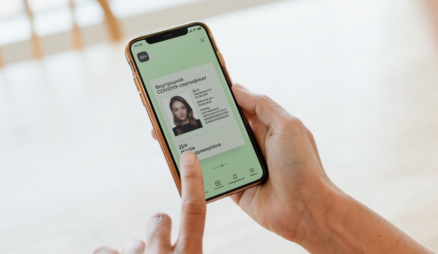 COVID-сертификат из «Дії» теперь можно скачать на смартфон