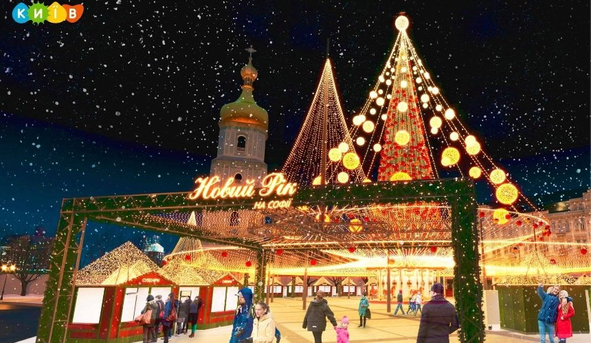 Искусственная елка и каток: какой будет новогодняя локация на Софийской площади