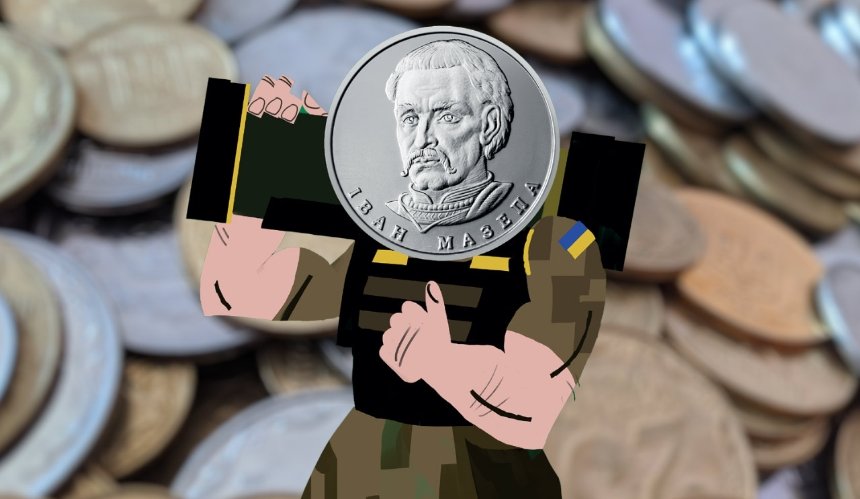 Смілива гривня: українці зібрали монетами майже 5 млн