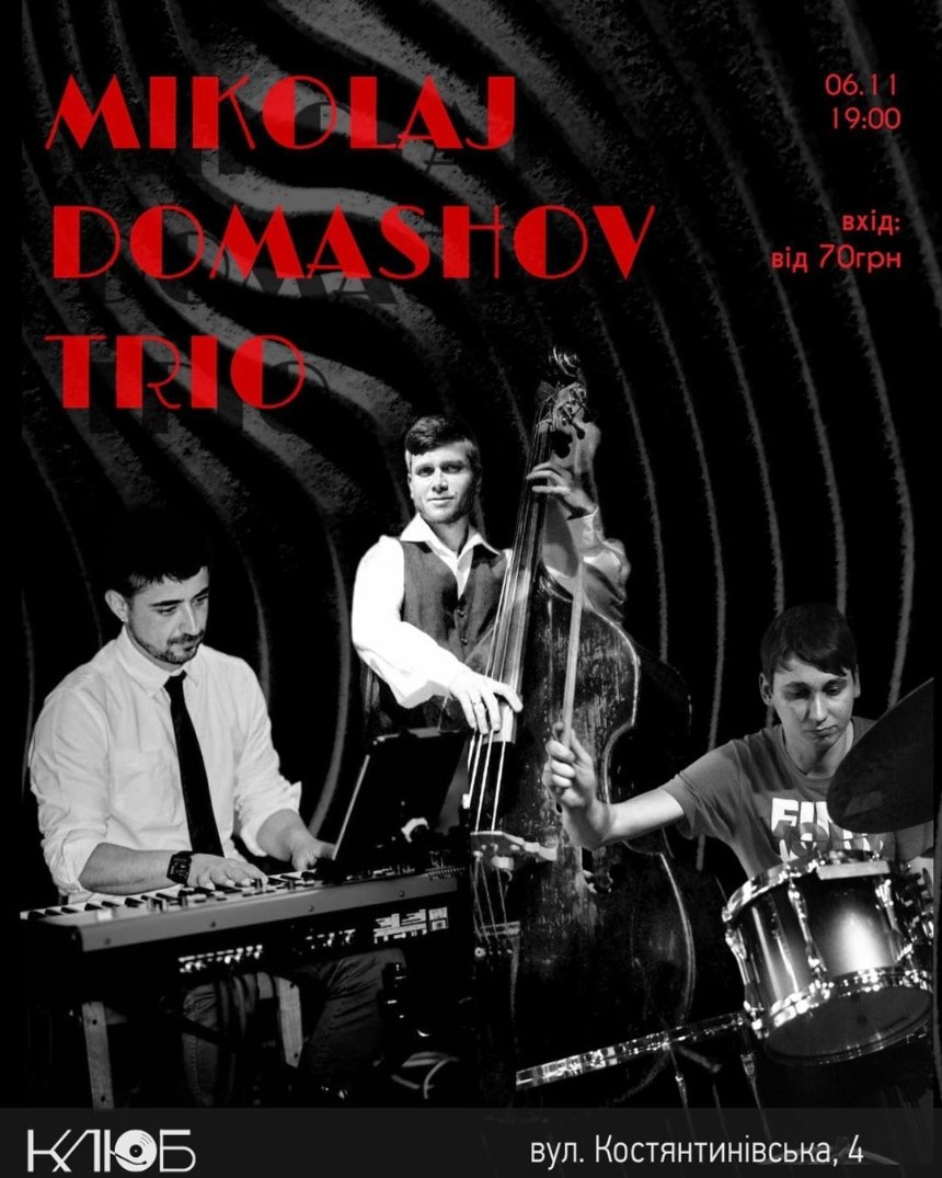 Mikolaj Domashov trio.​​​​​​​ у барі "КЛЮБ" 