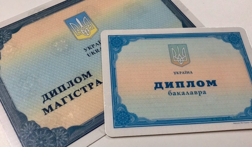 У "Дії" зʼявляться дипломи про освіту та шкільні атестати