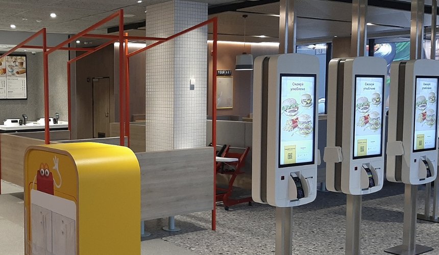 McDonald's відкрив новий заклад у Київській області: адреса
