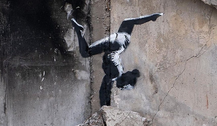 Бенксі підтвердив своє авторство графіті у Бородянці