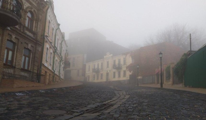 У понеділок Київ огорне густим туманом