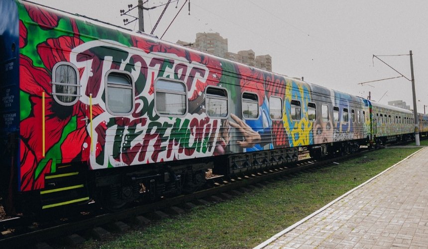 Між Києвом та Херсоном відновлюють рух пасажирських поїздів 