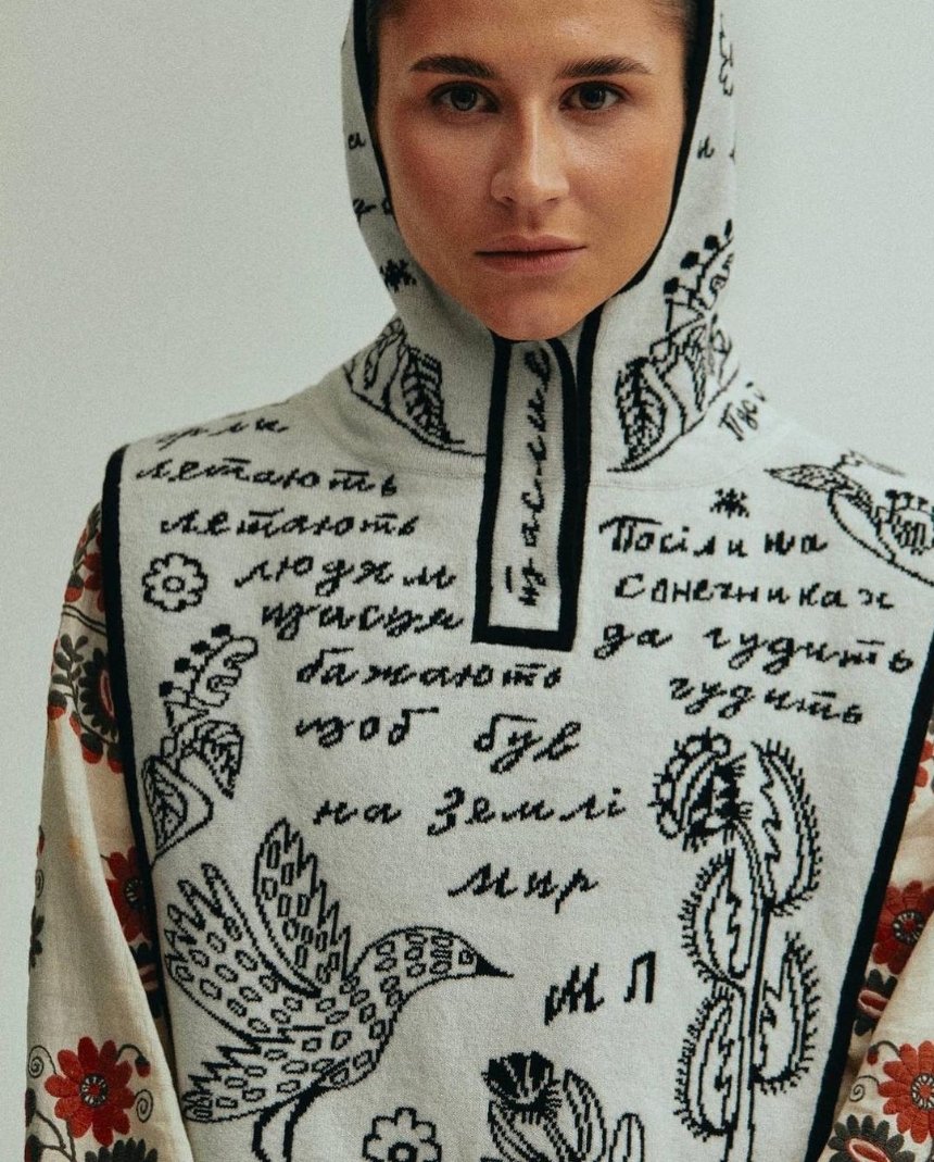91 Lab випустили колекцію одягу за мотивами картин Марії Примаченко.