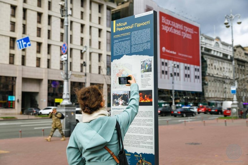 До 10-ї річниці Революції Гідності в центрі Києва з‘явилися стенди з QR-кодами, відсканувавши які можна відтворити простір Майдану у реальному часі