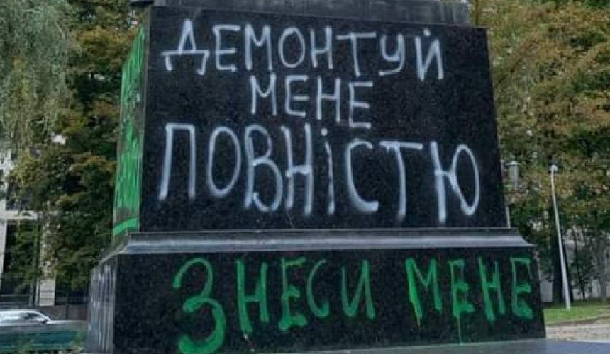 Невідомі знову обмалювали пам’ятники Пушкіну та Щорсу в Києві: фото