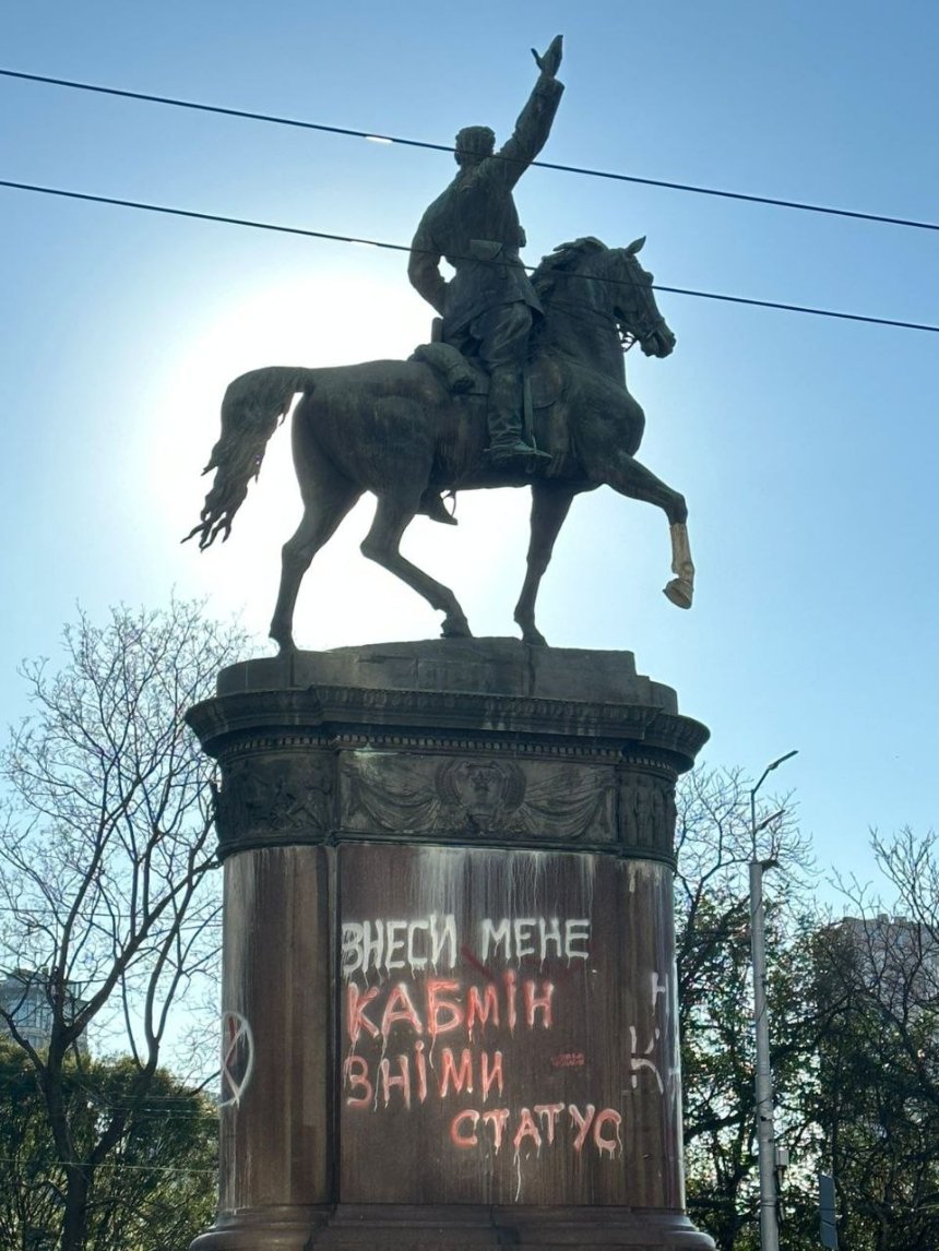 На пам’ятнику Щорсу на бульварі Шевченка в Києві активісти лишили послання урядовцям, аби ті вилучили його з Переліку об’єктів культурної спадщини