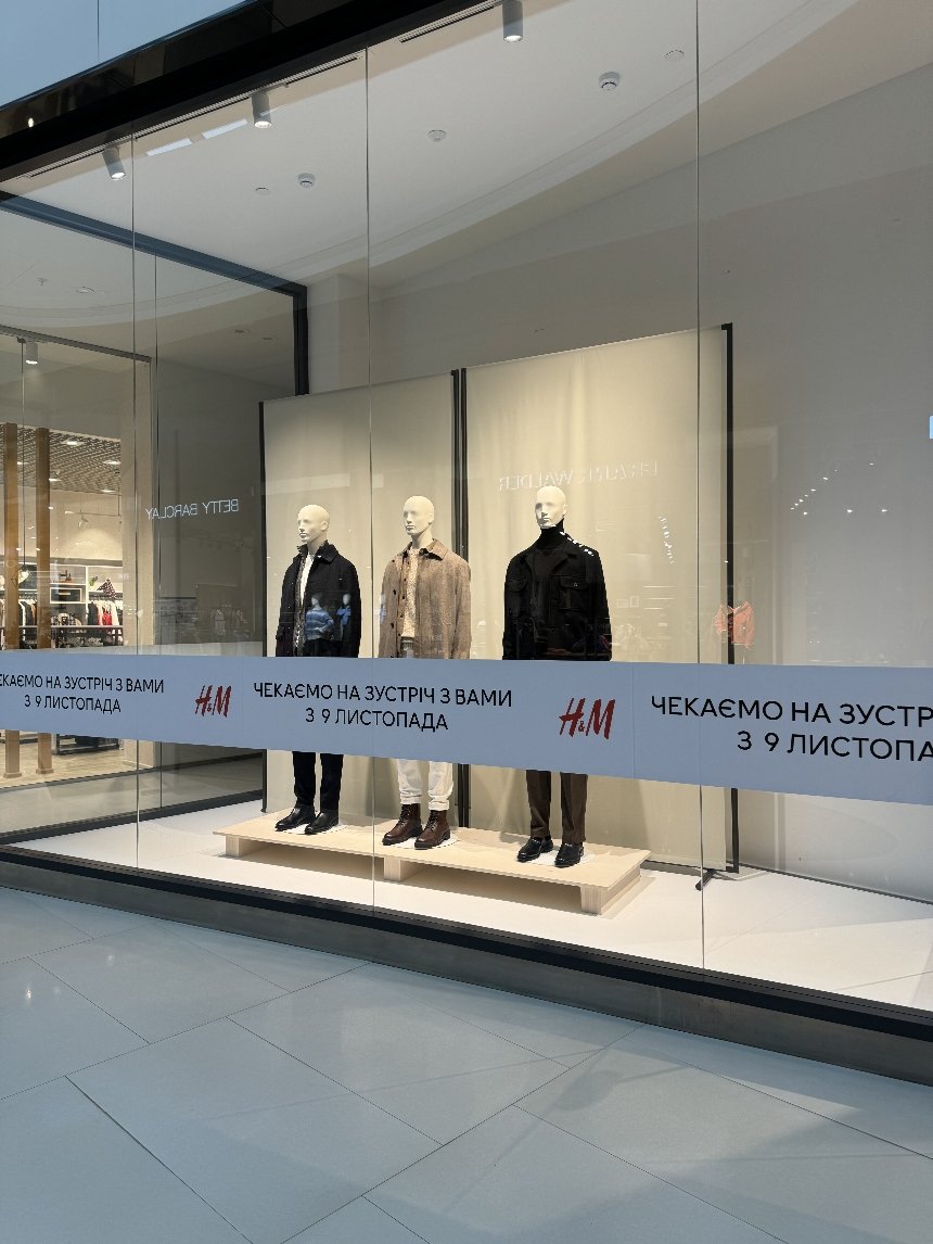 H&M відновлює роботу магазинів в столиці : коли і де