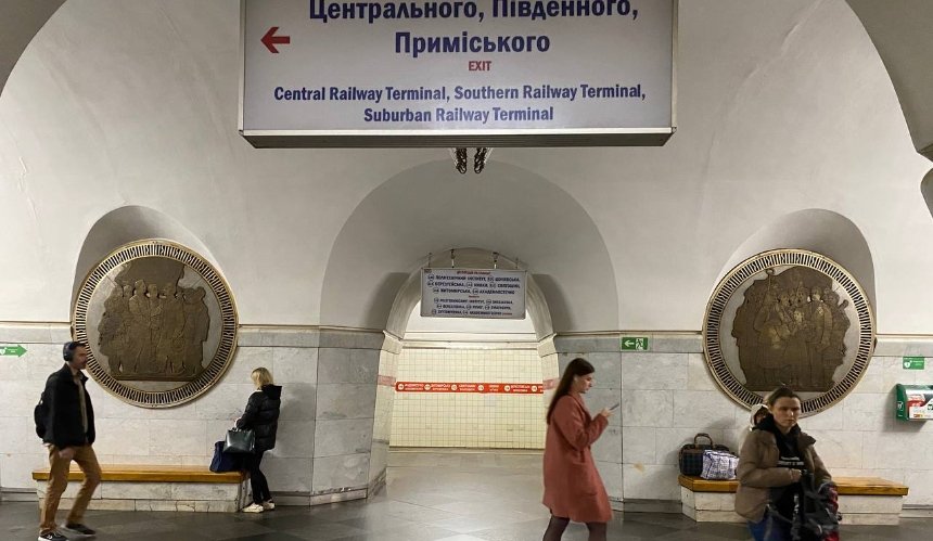 На станції метро "Вокзальна" замаскували радянські щити: фото