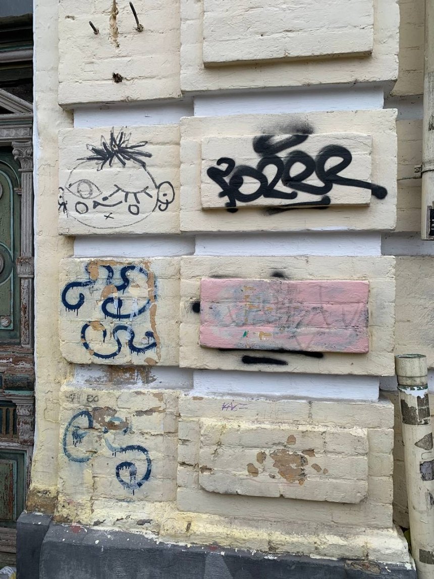 Прибутковий будинок 1891 року на Подолі відмивають від графіті: ініціаторкою акції виступила київська художниця Євгенія Козлянінова