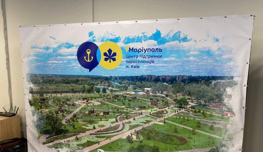 Переселенці з Маріуполя у Києві можуть отримати нові зимові речі: де і коли