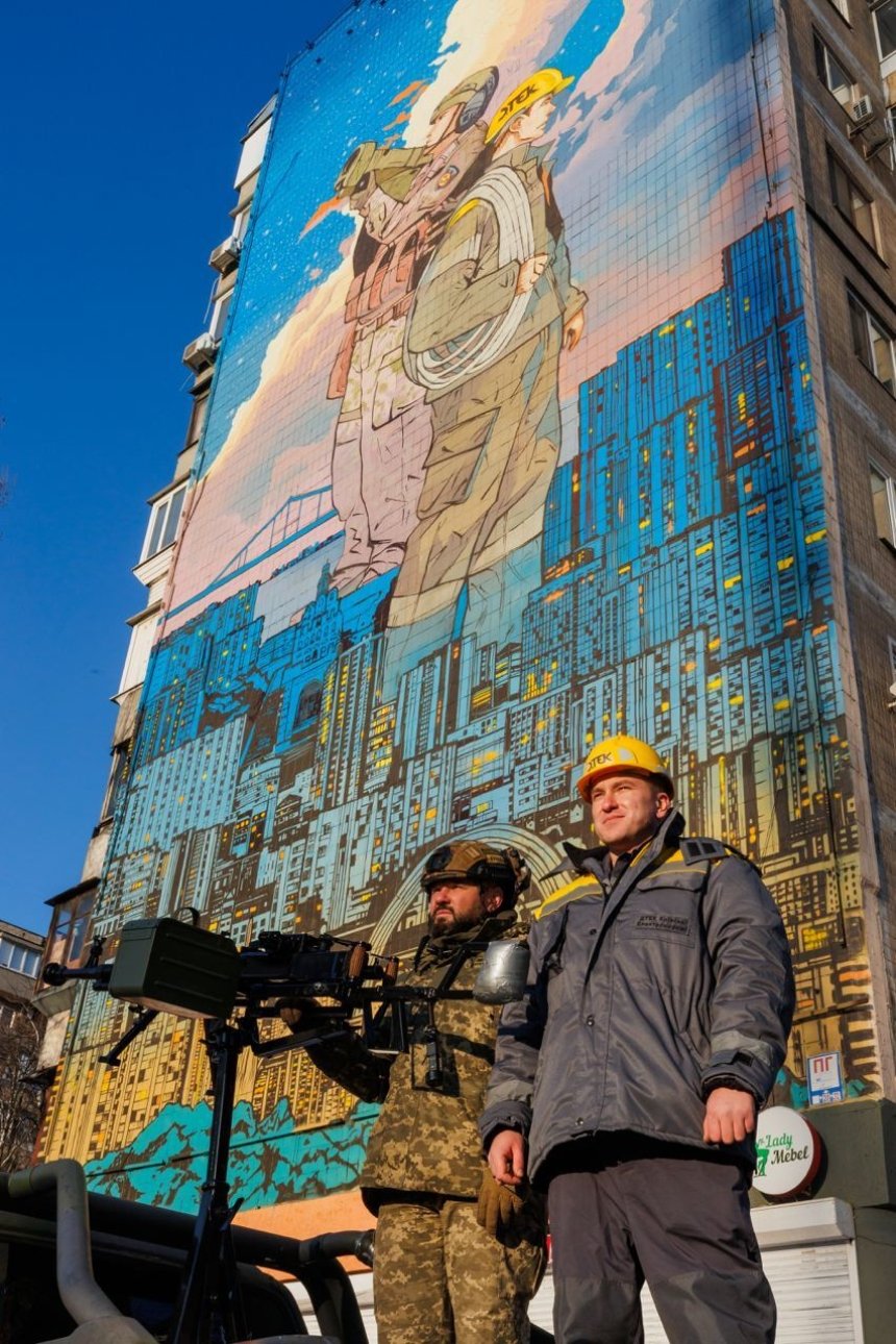 Мурал "Захисники світла" у Києві