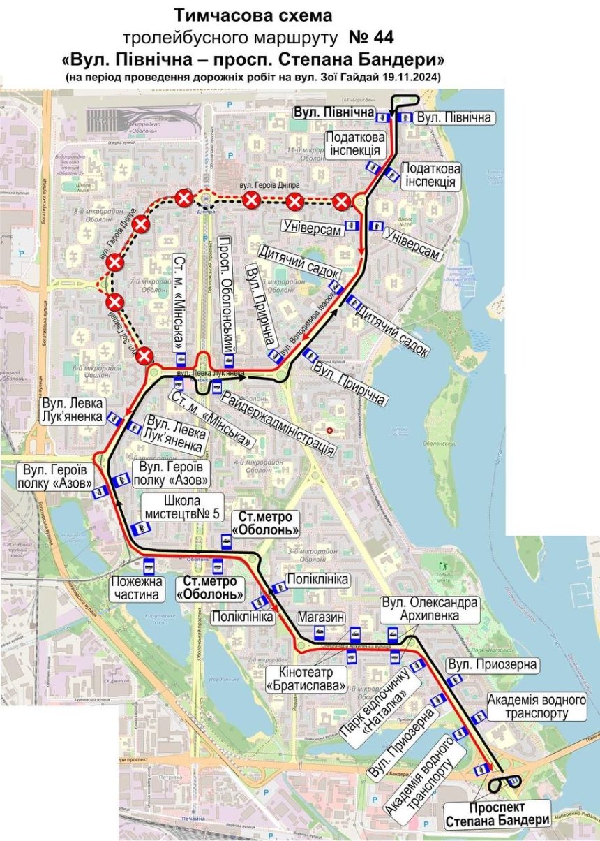 Цього тижня у Києві змінять свої маршрути автобуси № 7 та тролейбуси № 44: які тимчасові схеми руху