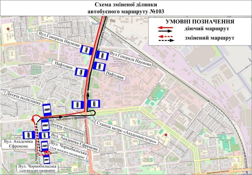 У Києві зміниться маршрут автобусів №103