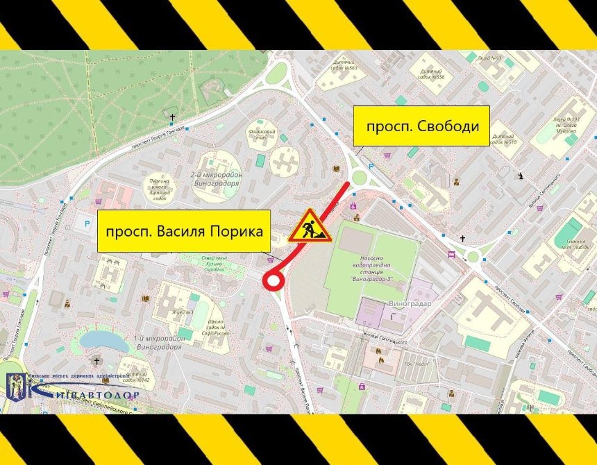 У Києві частково обмежуватимуть рух проспектом Василя Порика: дата і схема