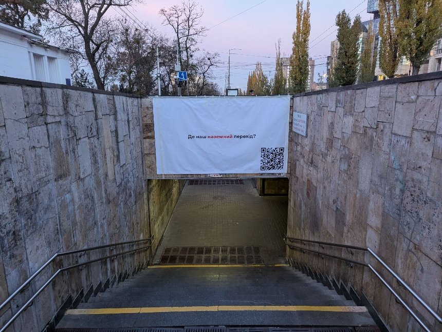 Фото: "Пасажири Києва"