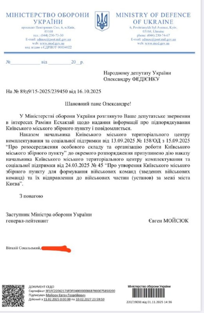 Збірний пункт ТЦК, який працював на ДВРЗ у Києві, розформували — але він продовжує роботу