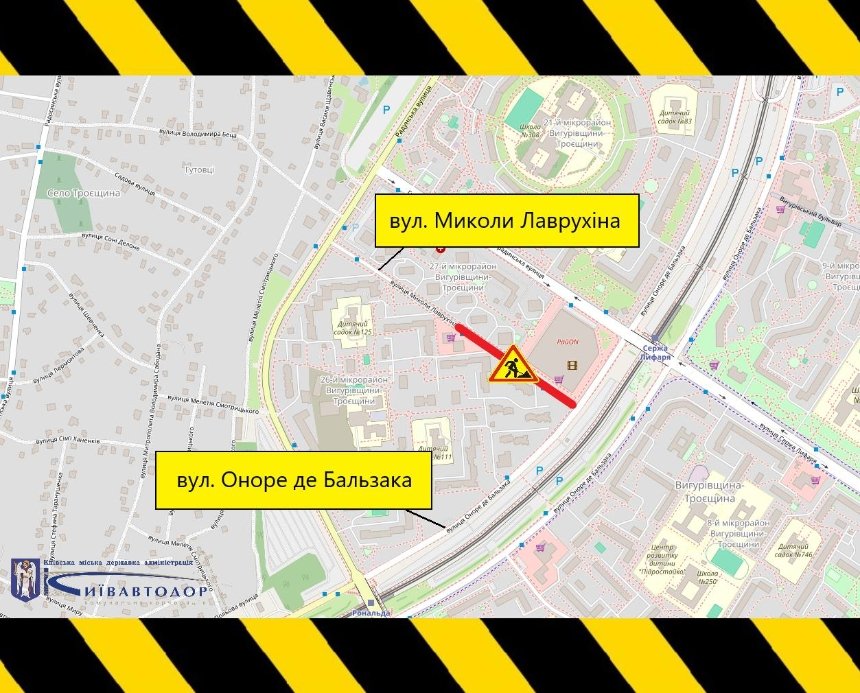 Рух вулицею Лаврухіна в Деснянському районі Києва обмежуватимуть 6-7 листопада 2025 року: схема