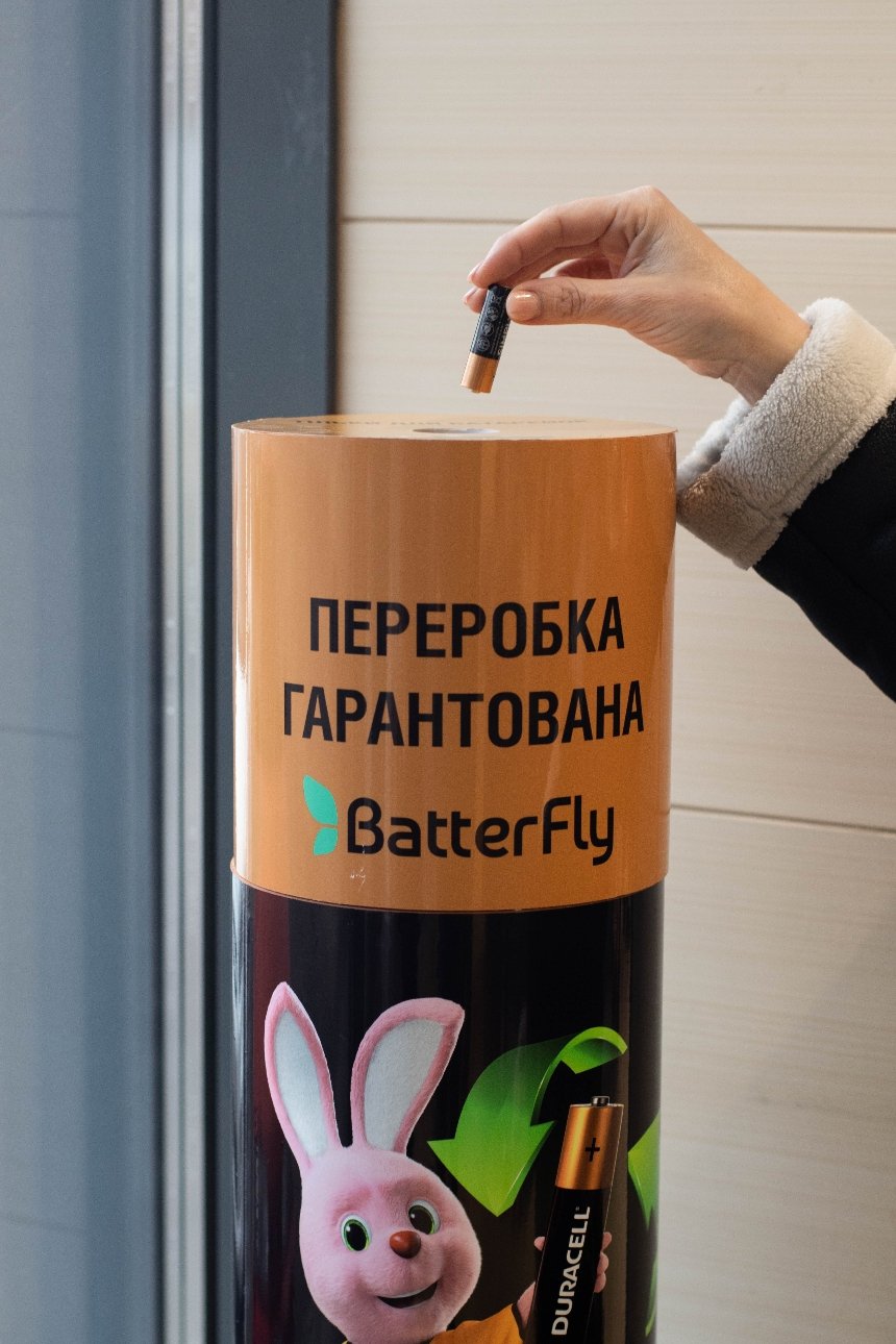 Як перероблені батарейки повертаються на полиці АТБ