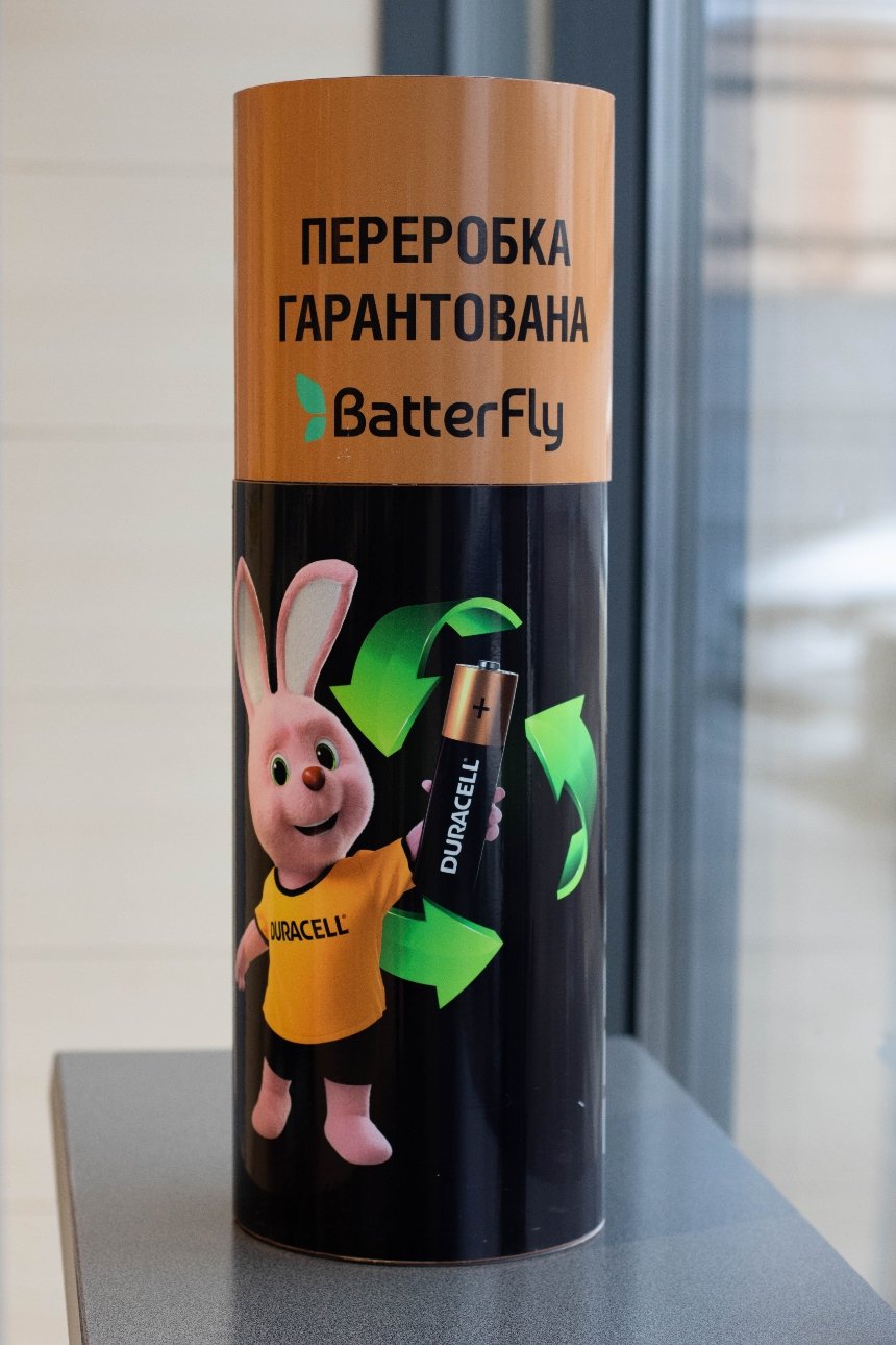 Як перероблені батарейки повертаються на полиці АТБ