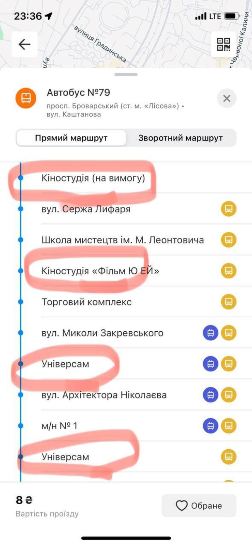 У Києві виявили 400 зупинок із назвами, що дублюються