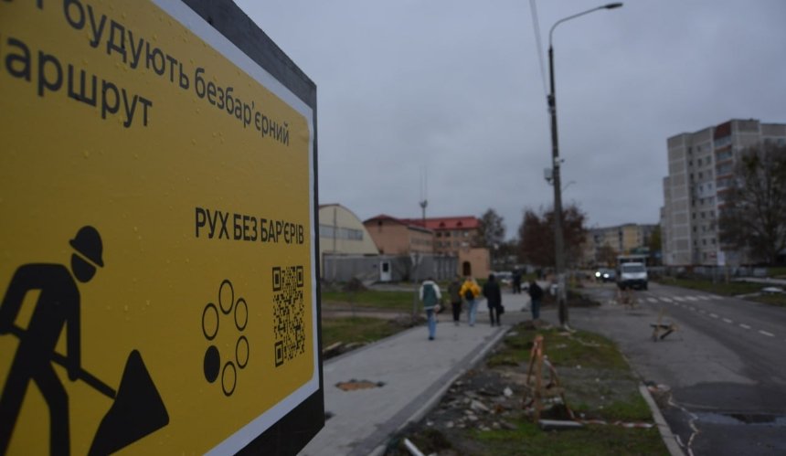 У Славутичі протестували пілотний безбар’єрний маршрут: фото