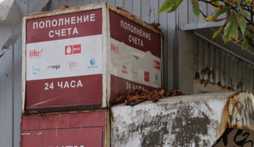 Під час демонтажу у Києві виявили платіжний термінал "з минулої епохи": фото