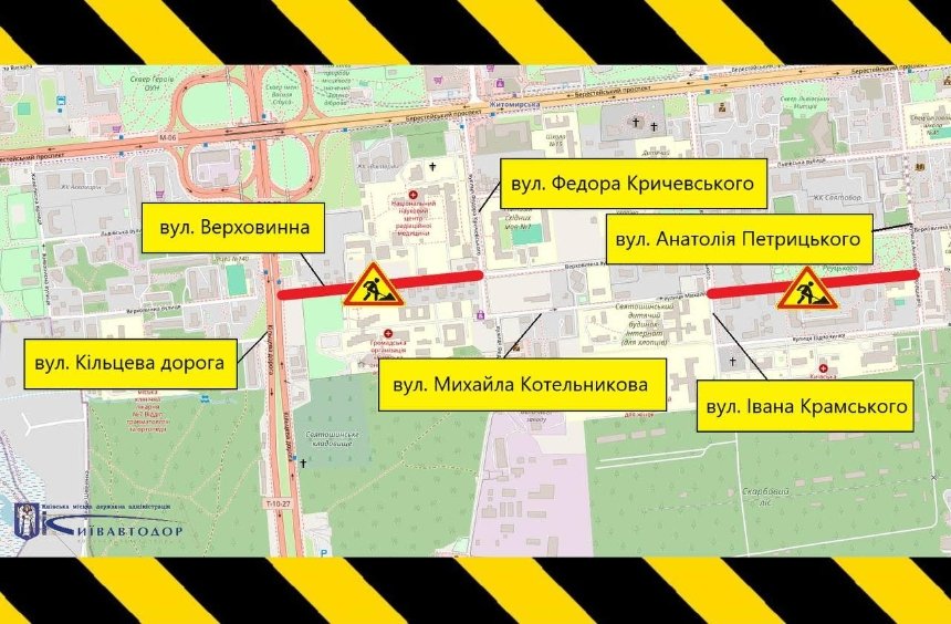 У Святошинському районі Києва до 22 листопада 2025 року обмежуватимуть рух кількома вулицями: деталі