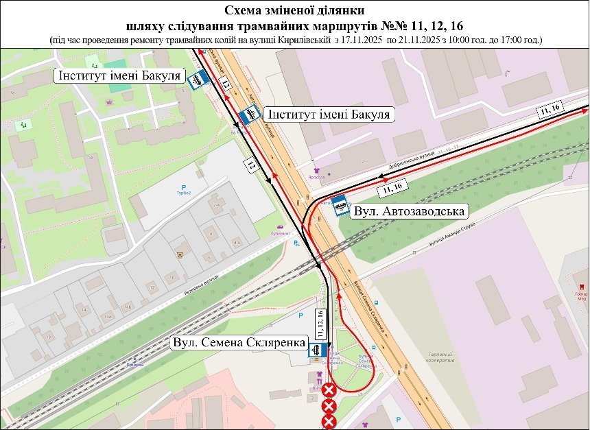 Трамваї №№ 11, 12, 16 Трамваї №№ 11, 12, 16