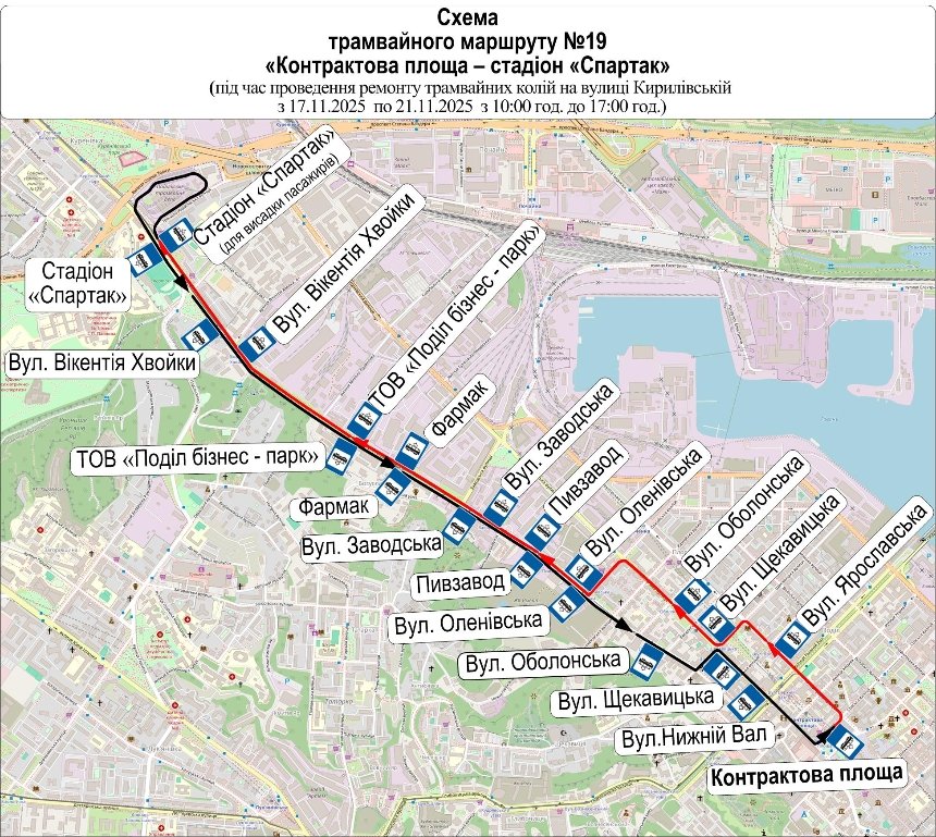 Трамвай № 19 Трамвай № 19