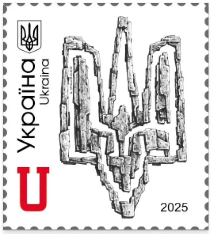 Укрпошта випускає набір до Дня Гідності та Свободи