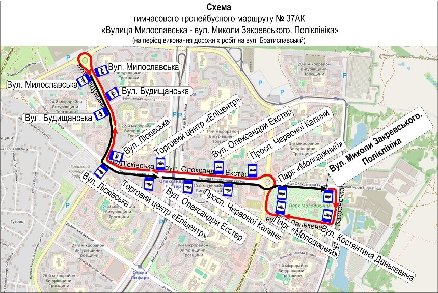 17 листопада 2025 року низка тролейбусів у Києві курсуватиме зі змінами руху: яка причина