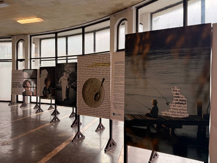 На станції метро "Золоті Ворота" відкрили виставку про дітей-сиріт війни На станції метро "Золоті Ворота" відкрили виставку про дітей-сиріт війни