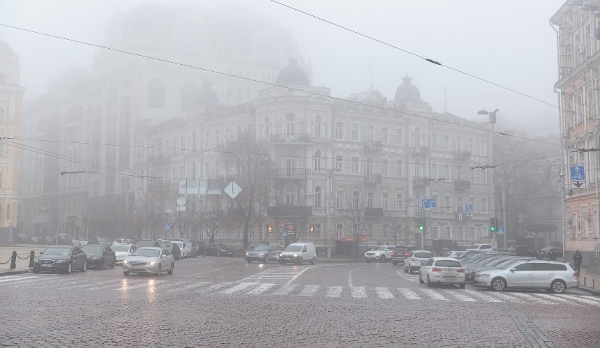 У Києві вдень 21 листопада — густий туман: поради водіям