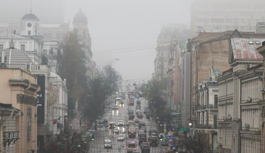 У Києві до кінця дня 23 листопада очікується густий туман: правила безпеки для водіїв