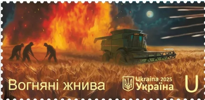 Укрпошта випускає марку на честь українських аграріїв