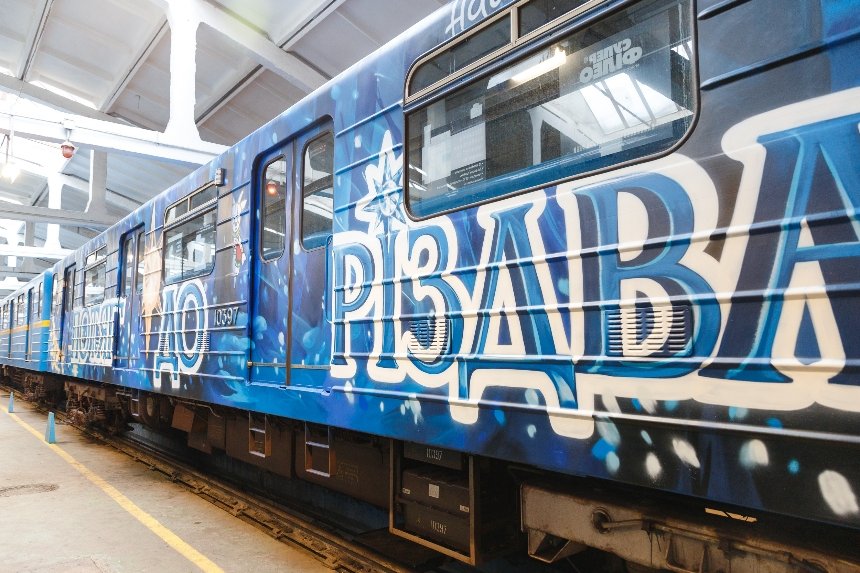 У київському метро запустили артпоїзд "Потяг до Різдва"