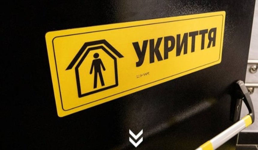 На Подолі жінку з дитиною не впустили до укриття: поліція перевіряє інформацію