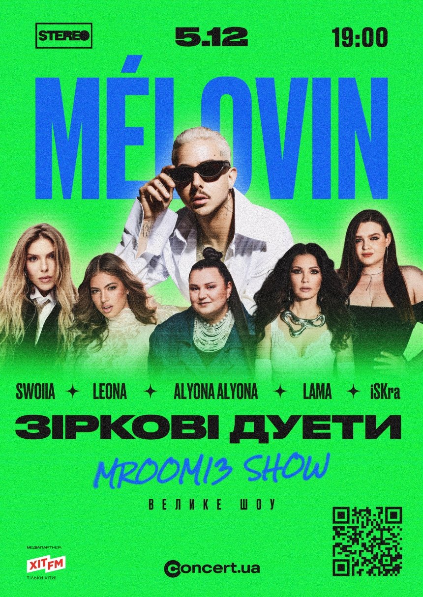 MÉLOVIN готує велике шоу-перформанс у STEREO PLAZA