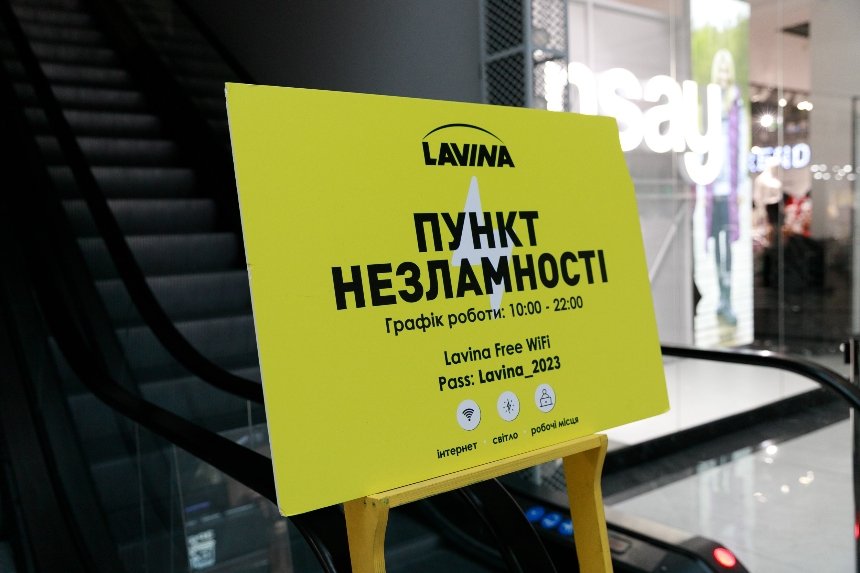 Київ розширює мережу "Пунктів незламності"