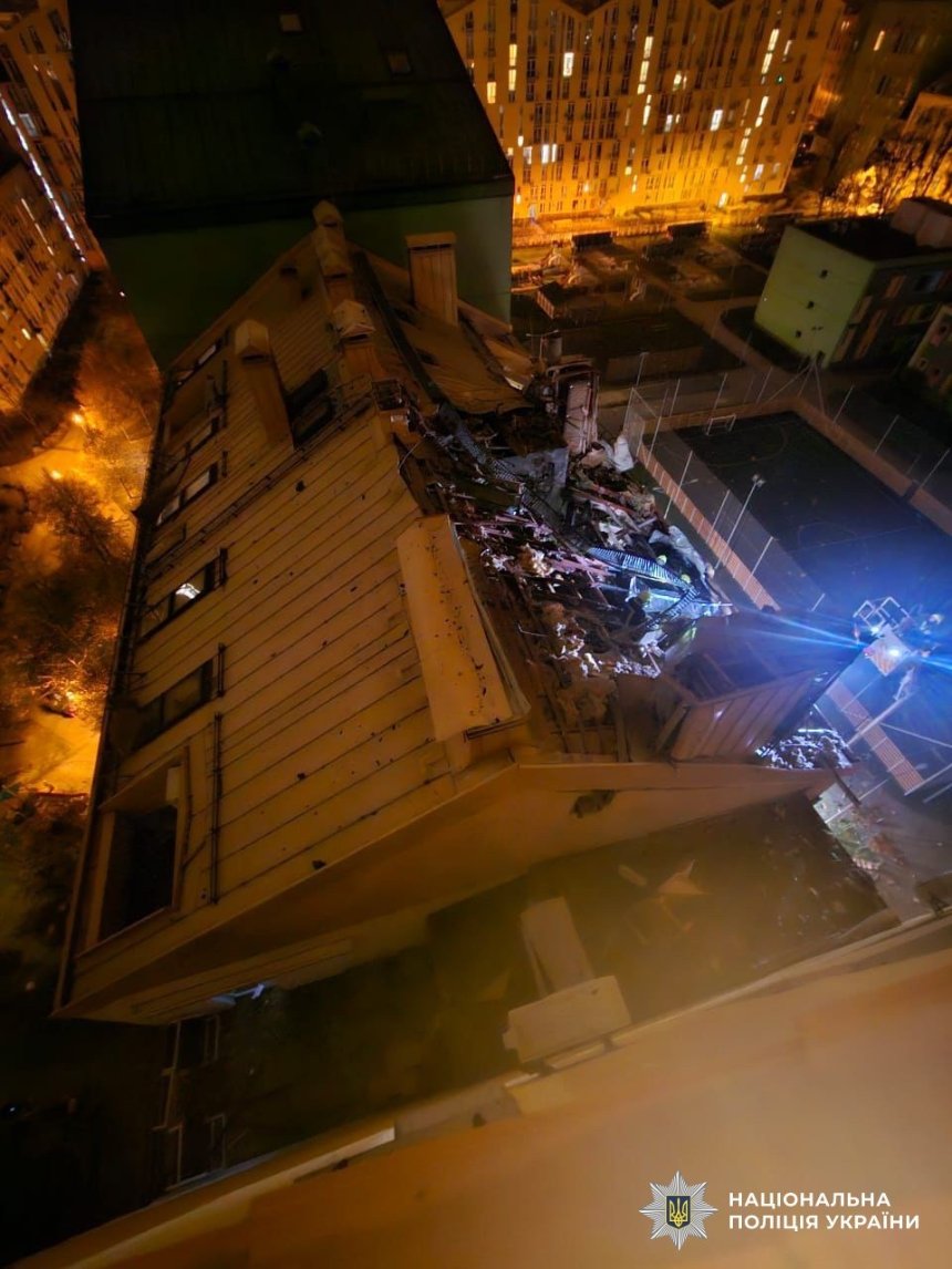 Комбінована атака на Київ 29 листопада