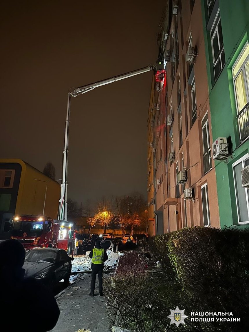 Комбінована атака на Київ 29 листопада